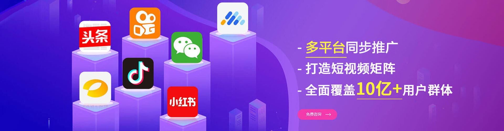 南木林百度竞价运营