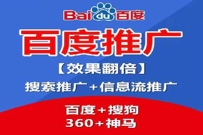 百度推广如何助力企业品牌建设——案例分享